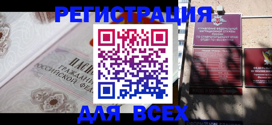 форма 3 в Орске